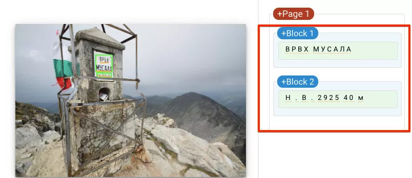 Google Cloud Vision API - Анализ на изображения - изображение 4