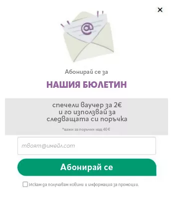 Кейс: как да изградим лоялна общност чрез CRM маркетинг. Vita4You история на успеха - изображение 4