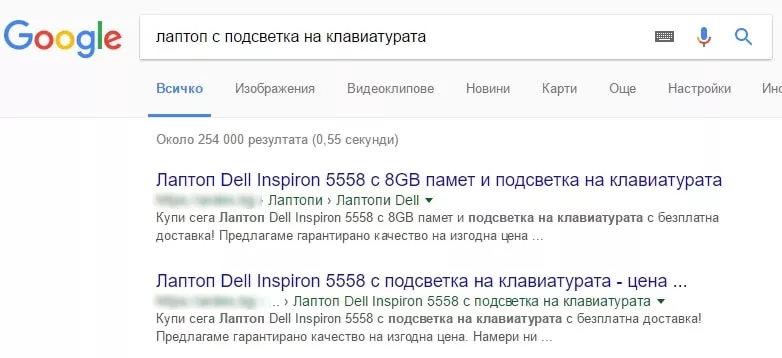 11 етапа при SEO оптимизация на сайта - изображение 2
