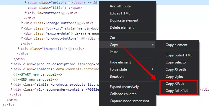 Как да използваме XPath: Ръководство за SEO специалисти - изображение 4