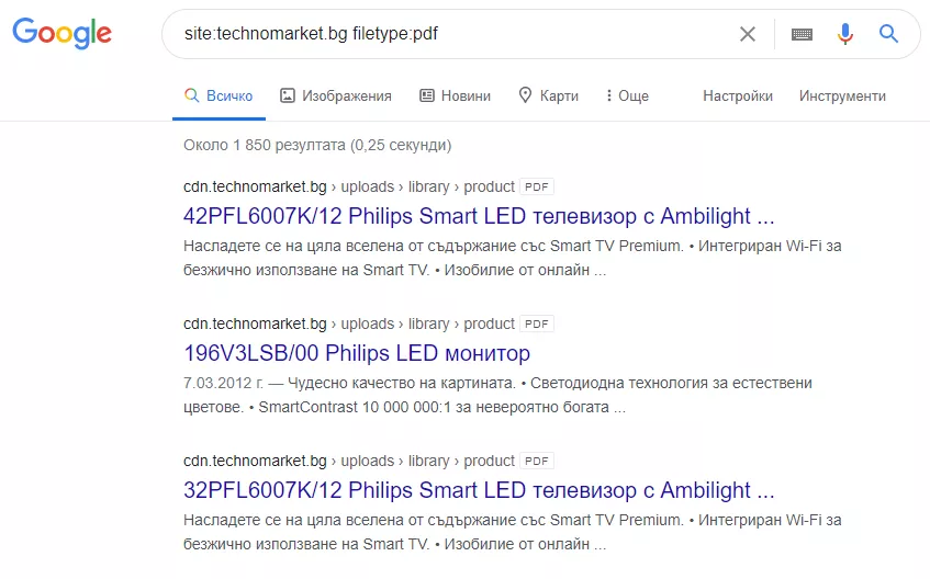 Google Search Operators: наръчник за начинаещи - изображение 6
