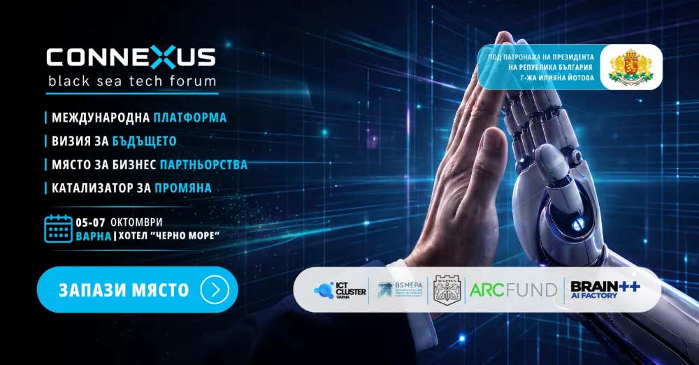 Netpeak Bulgaria на CONNEXUS 2026: AI, технологии и бизнес се срещат във Варна