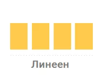 Google Ads Модели на приписване: Кой е правилният? - изображение 7