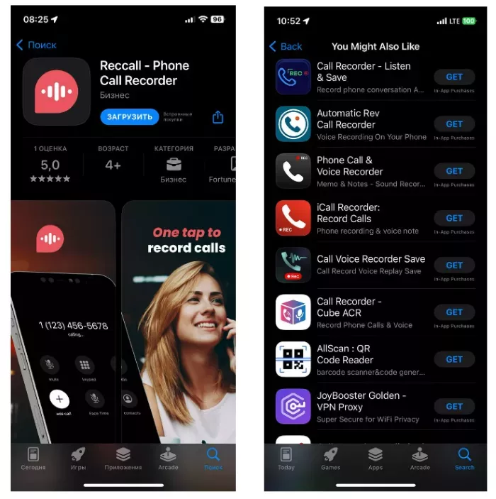 App Store: