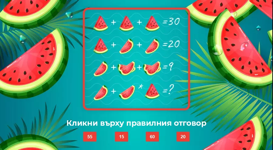 ATБ кейс: как успешно да привлечем клиенти с помощта на имейл маркетинг - изображение 8