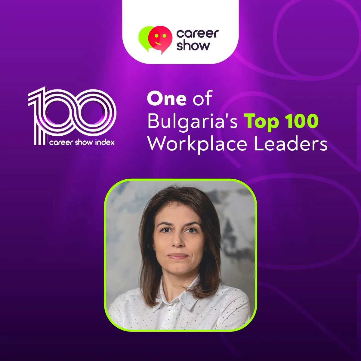 Аделина Димитрова – Head of HR в Netpeak Bulgaria