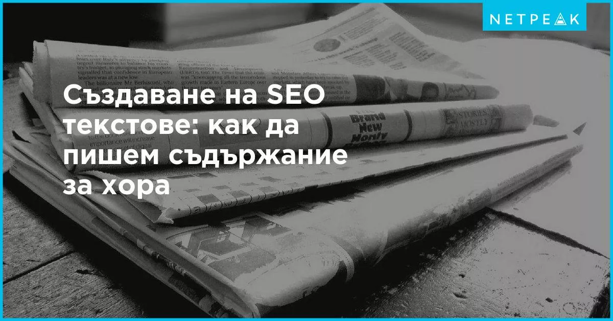 AI Detectors – надеждни ли са и как да ги използваме? - изображение 6