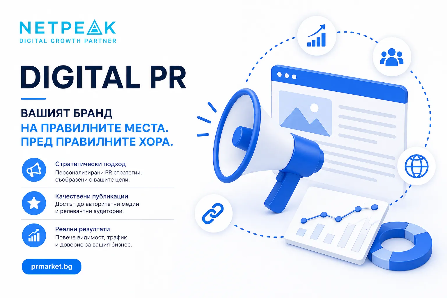 Какво прави едно съдържание „видимо“ за AI