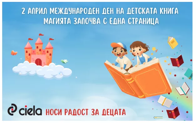 5 стъпки за създаване на впечатляващи банери с помощта на Canva и ChatGPT - изображение 3