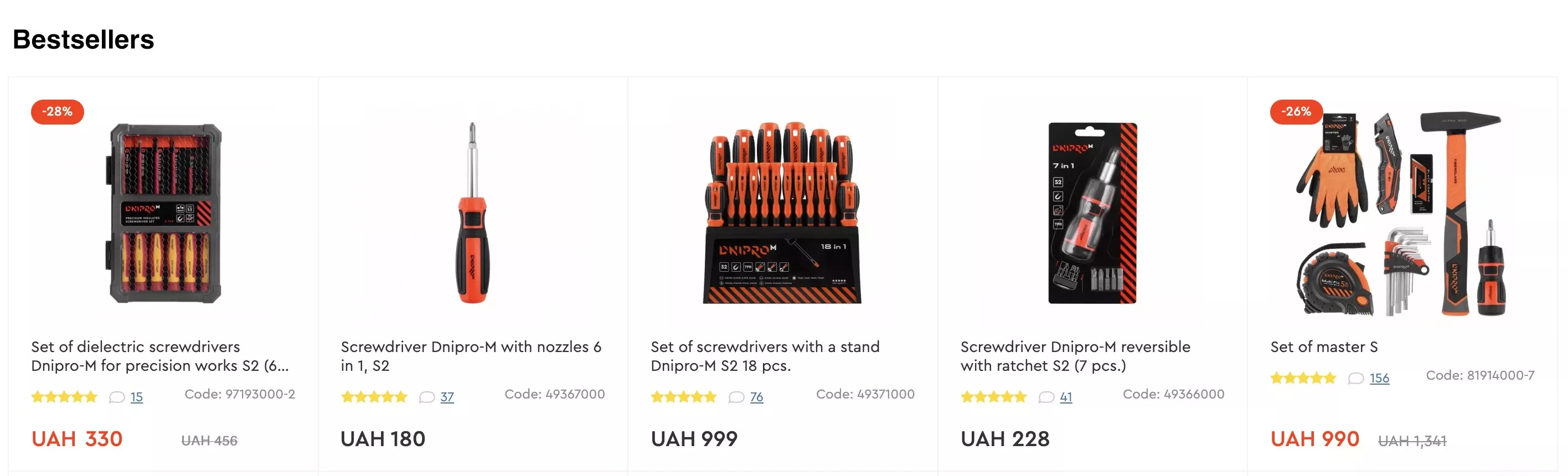 dnipro-m bestsellers example