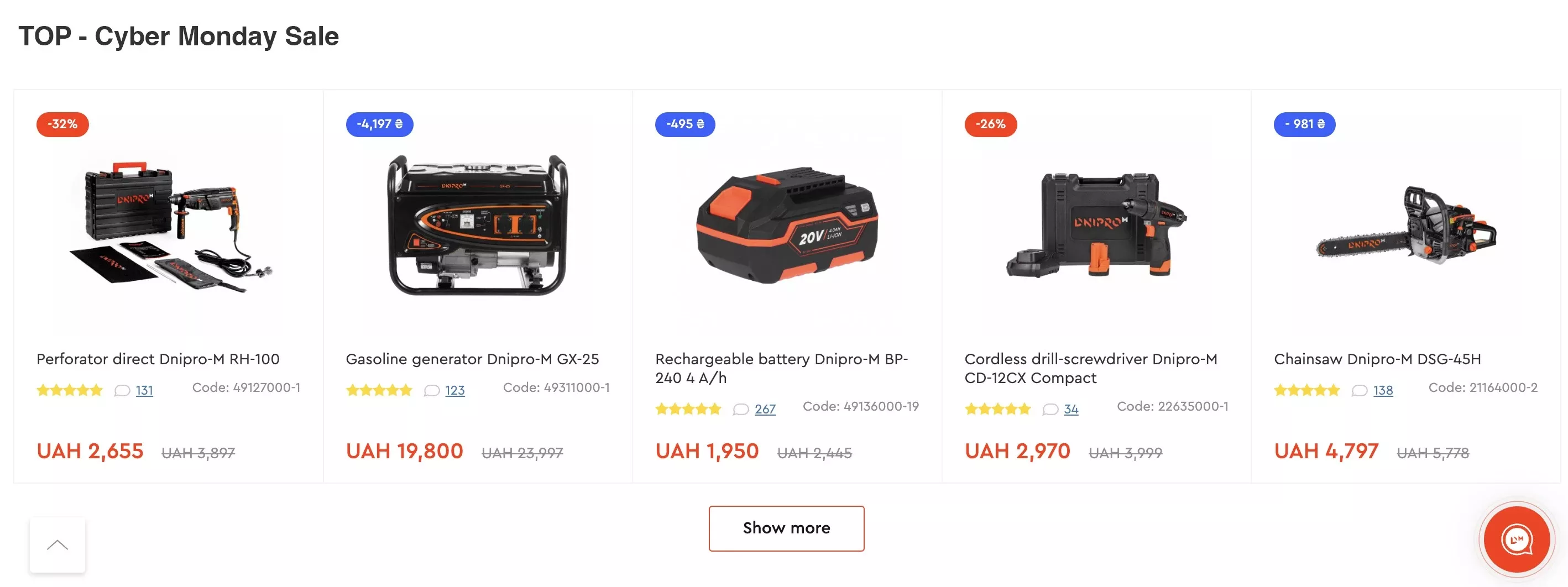 dnipro-m bestsellers sale example
