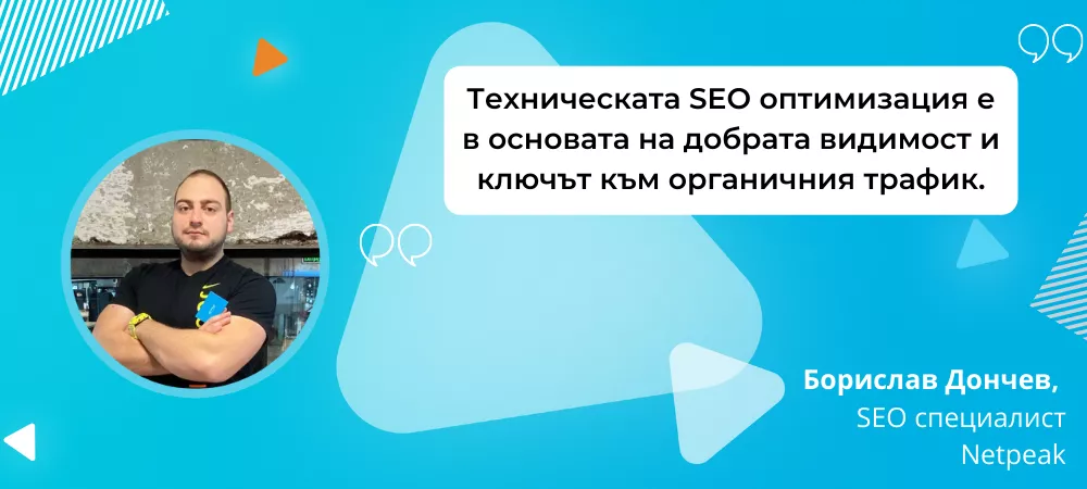 Кейс: Как постигнахме 157% ръст в органичния трафик на AutoData24.com - изображение 1