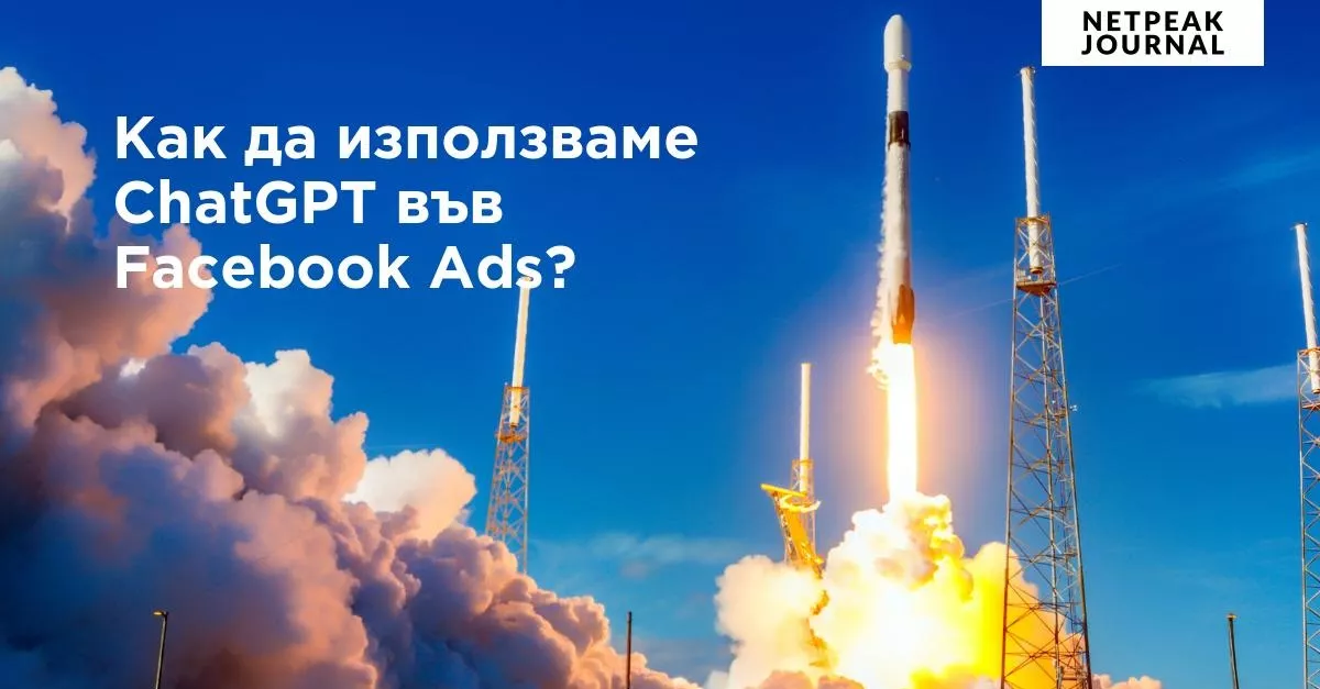 Consent mode, който промени рекламирането през 2024 - изображение 9