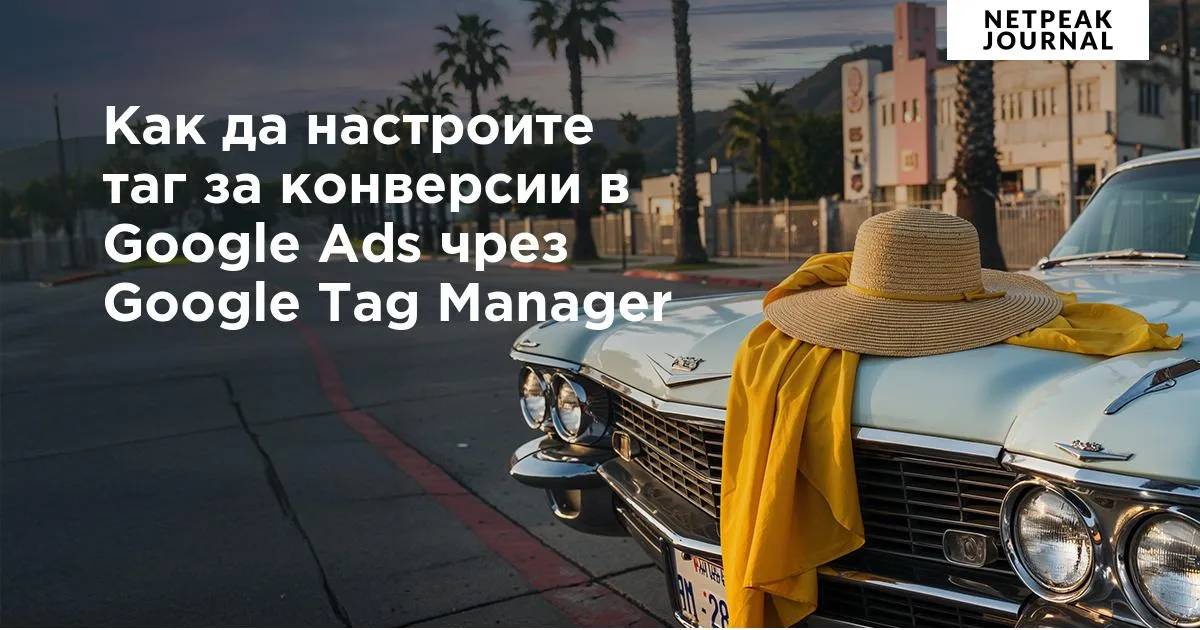 Как едно кратко видео удвои продажбите: банер vs. видео във Facebook - изображение 3