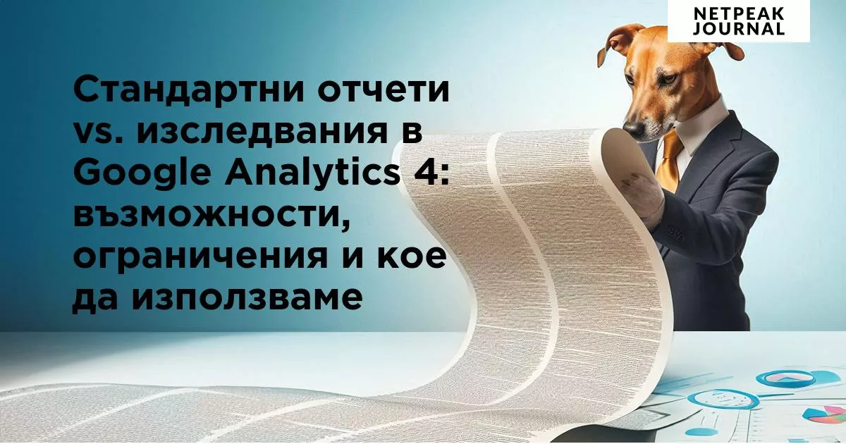 Как да анализирате органичния трафик в Google Analytics 4 - изображение 23