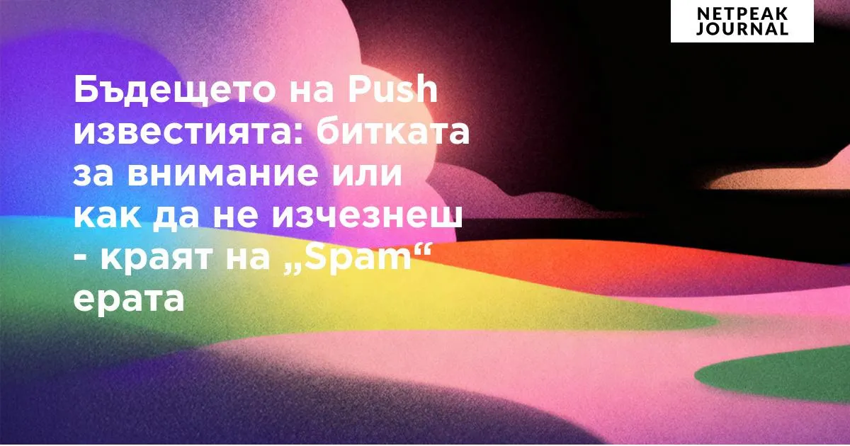 Какво представлява клиентската пътека в имейл маркетинга: дефиниция, картографиране и съвети - изображение 15