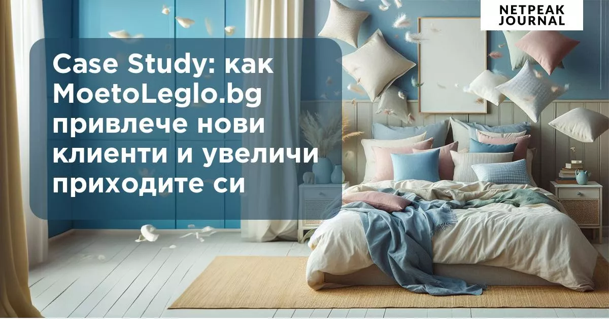 Утрояване на приходите: 303% ръст през 2024. Успешна експанзия към Румъния и Гърция - изображение 8