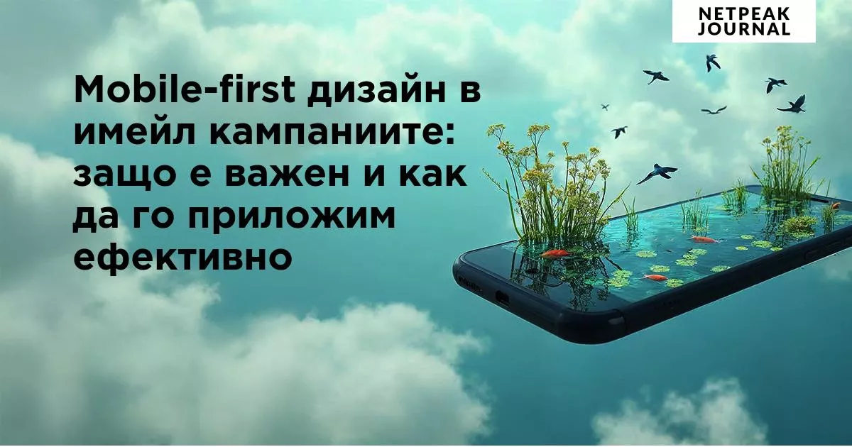 Автоматичните мейли на avtokrisla.com: „Поръчката е приета“ като допълнителен източник на доходи - изображение 8