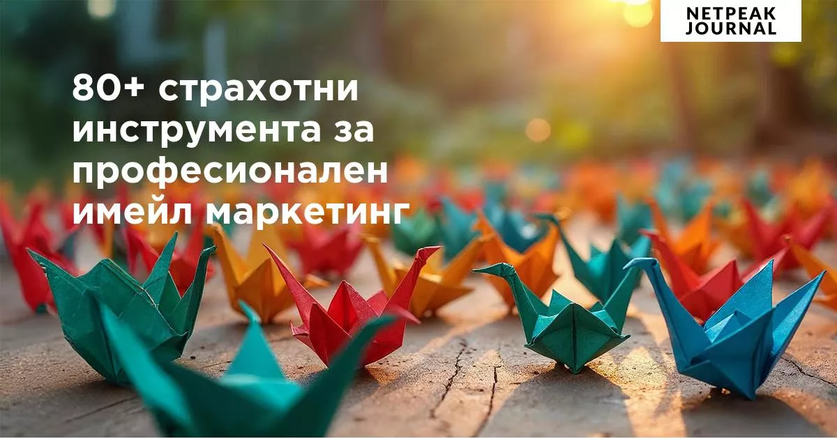 Как да вградите правилно изображения в имейл - изображение 24
