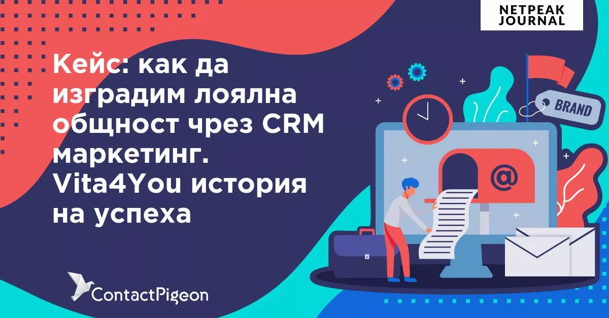 4 стъпки за създаване на имейли за Свети Валентин, които вашите последователи ще харесат - изображение 14