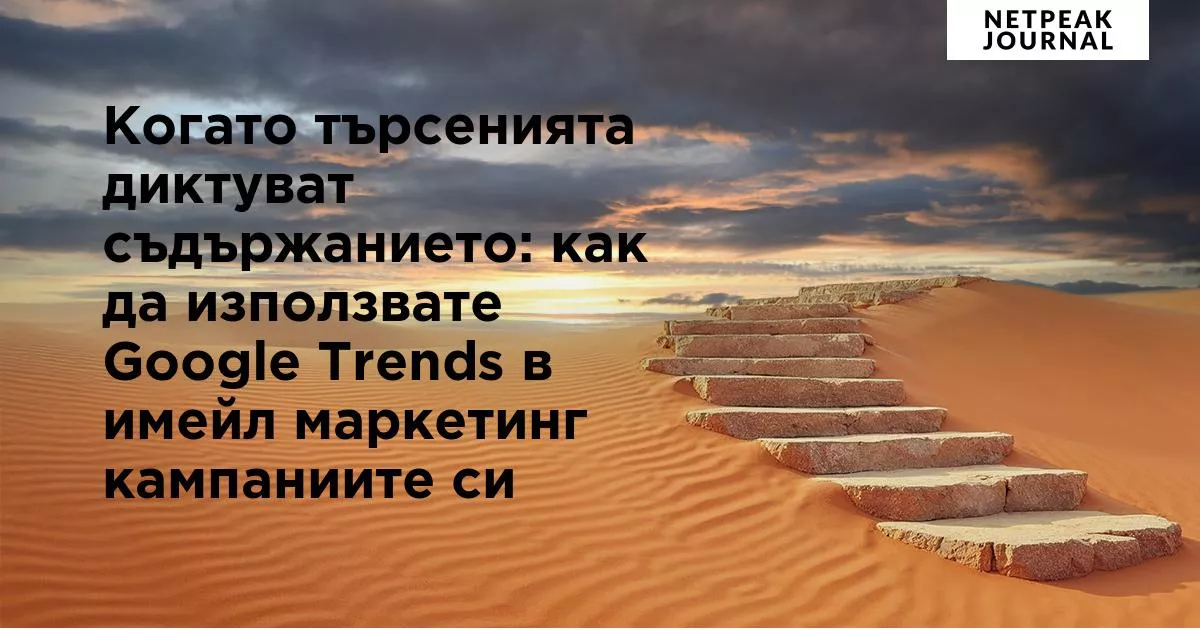 Фишинг атаки чрез имейл: как да ги разпознаем и да се предпазим - изображение 12