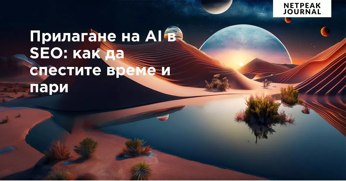 Водещи AI инструменти за дизайн за професионалисти и начинаещи - изображение 9