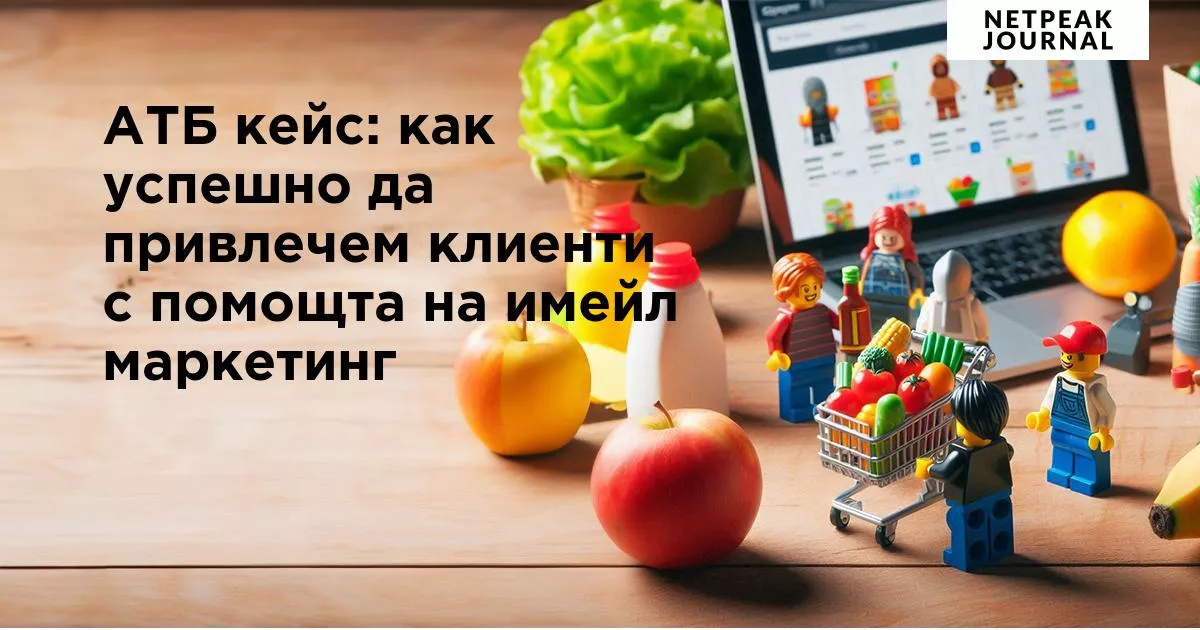 Как да изразим благодарност ефективно: 50 теми за имейли, които работят - изображение 29