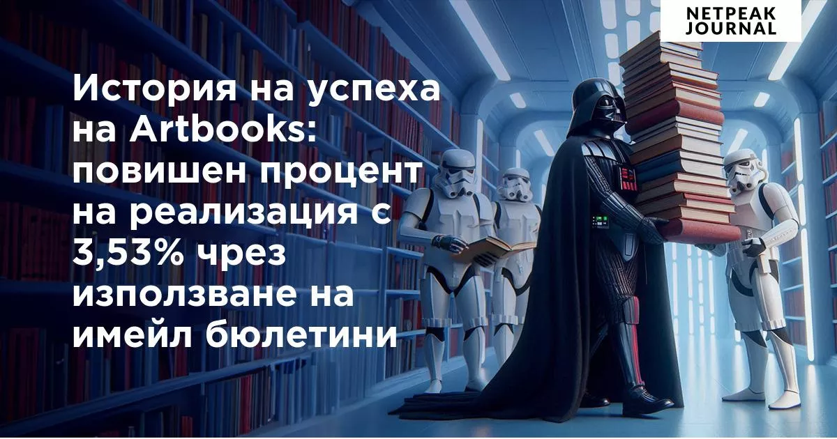 Как да изразим благодарност ефективно: 50 теми за имейли, които работят - изображение 28