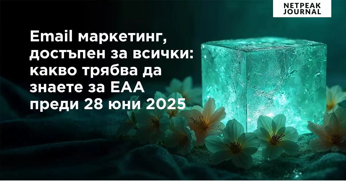 Как да използвате фонови изображения в HTML имейли - изображение 28