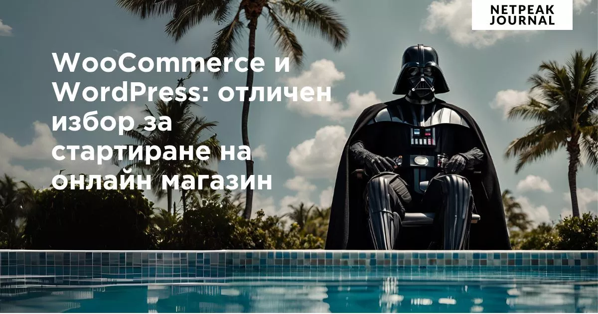 Сигурност на WordPress сайта: как да си гарантираме защита? - изображение 10
