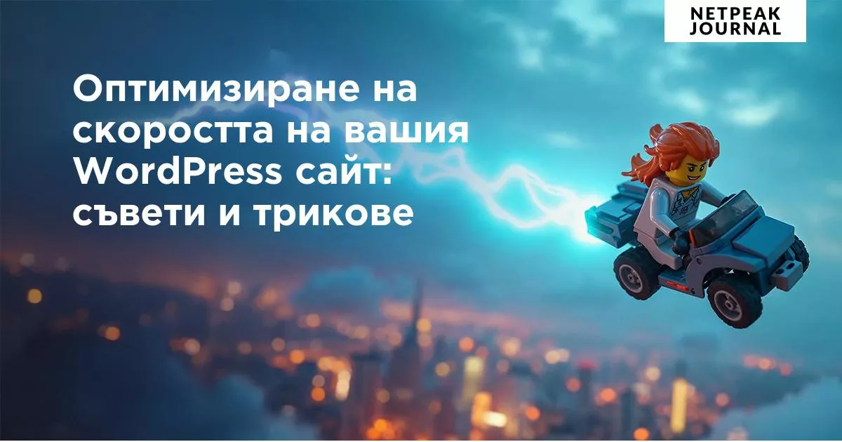 Топ 10 полезни WordPress плъгини за бизнес сайтове - изображение 18