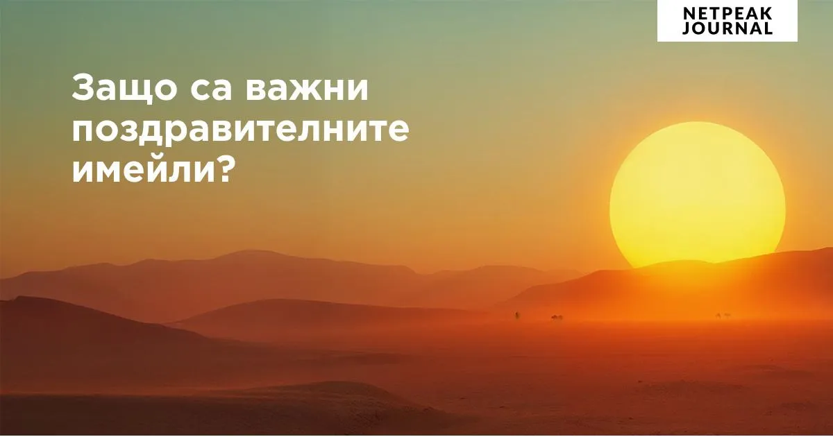 Ръководство за дигитална търговия: дефиниции, съвети и тенденции - изображение 10