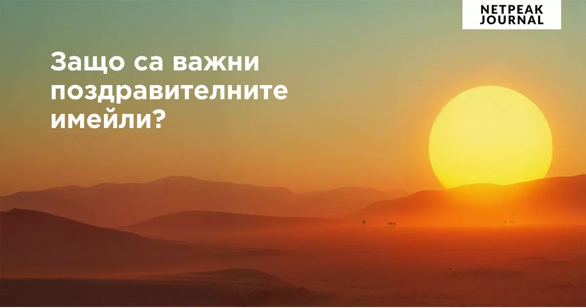 Как да използвате фонови изображения в HTML имейли - изображение 27