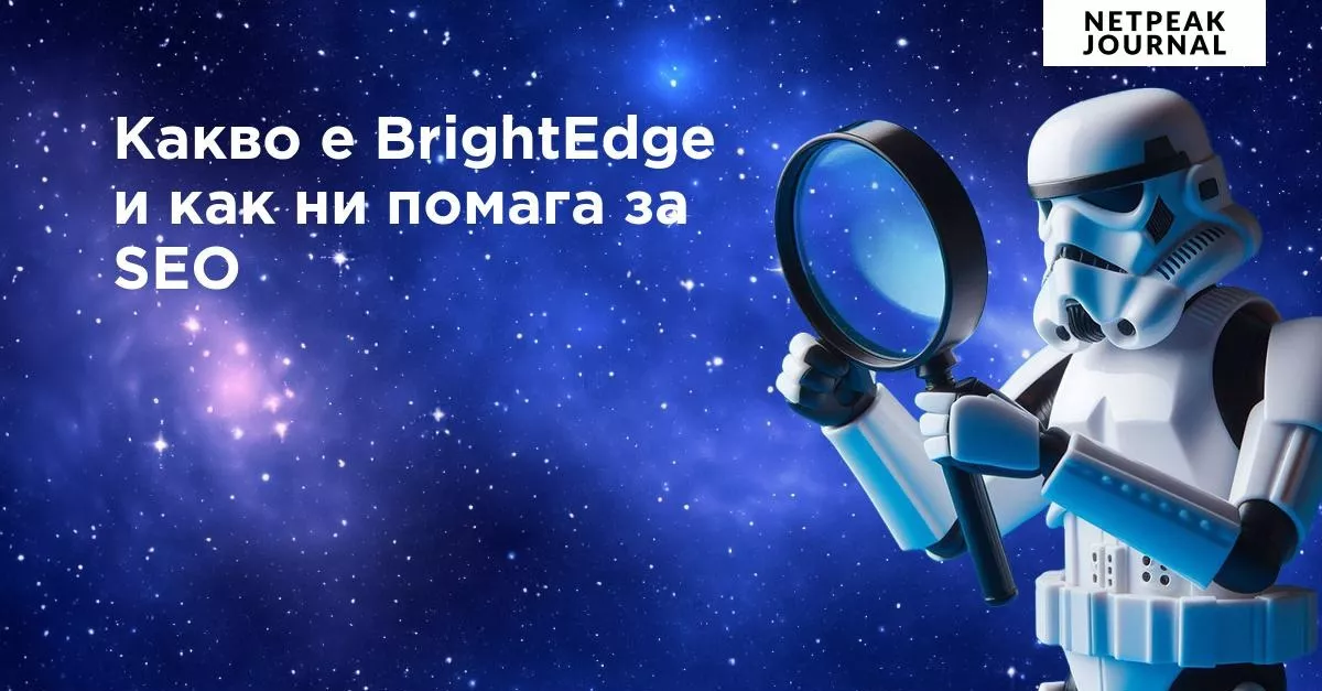 Кейс Kidsfashion.bg: 123% ръст в сесиите и 64% ръст в трансакциите за 24 месеца - изображение 21