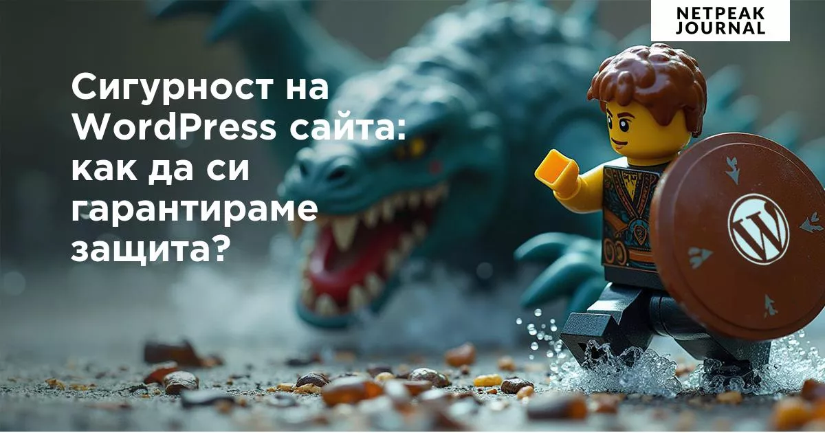 Топ 10 полезни WordPress плъгини за бизнес сайтове - изображение 19