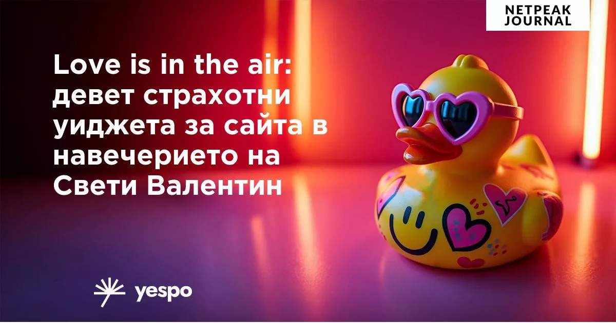 80+ страхотни инструмента за професионален имейл маркетинг - изображение 25