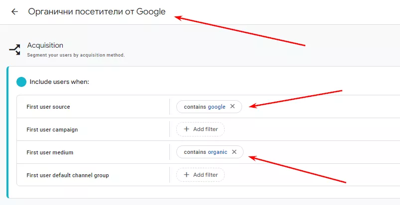 Как да анализирате органичния трафик в Google Analytics 4 - изображение 20