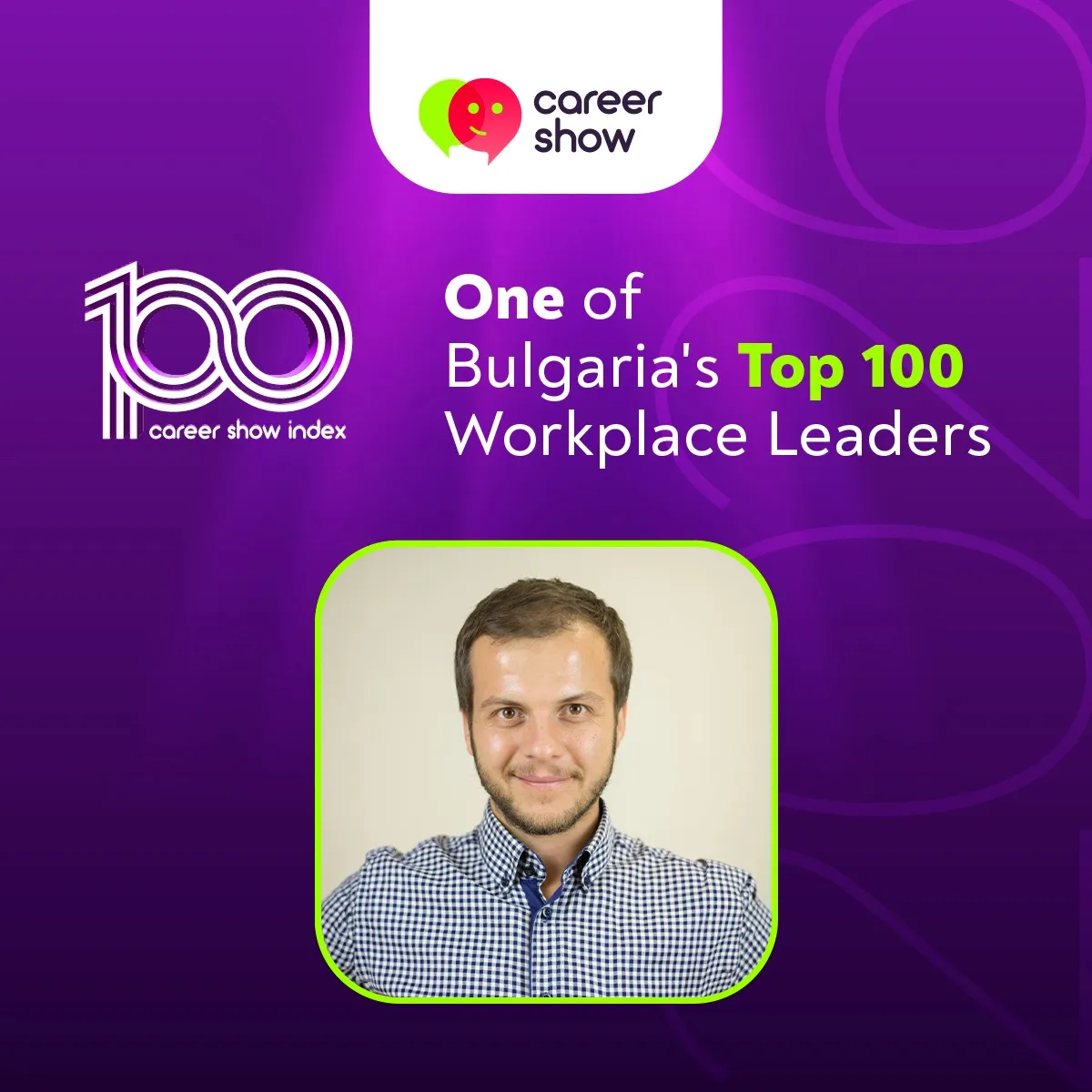 Геннадий Воробьов – CEO & Co-Founder на Netpeak Bulgaria