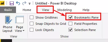 Как да работим с отметките в Power BI — подробно ръководство - изображение 3
