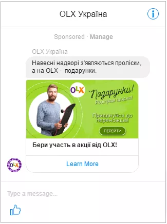 Как да получим повече от рекламата си във Facebook — седем нови възможности - изображение 4