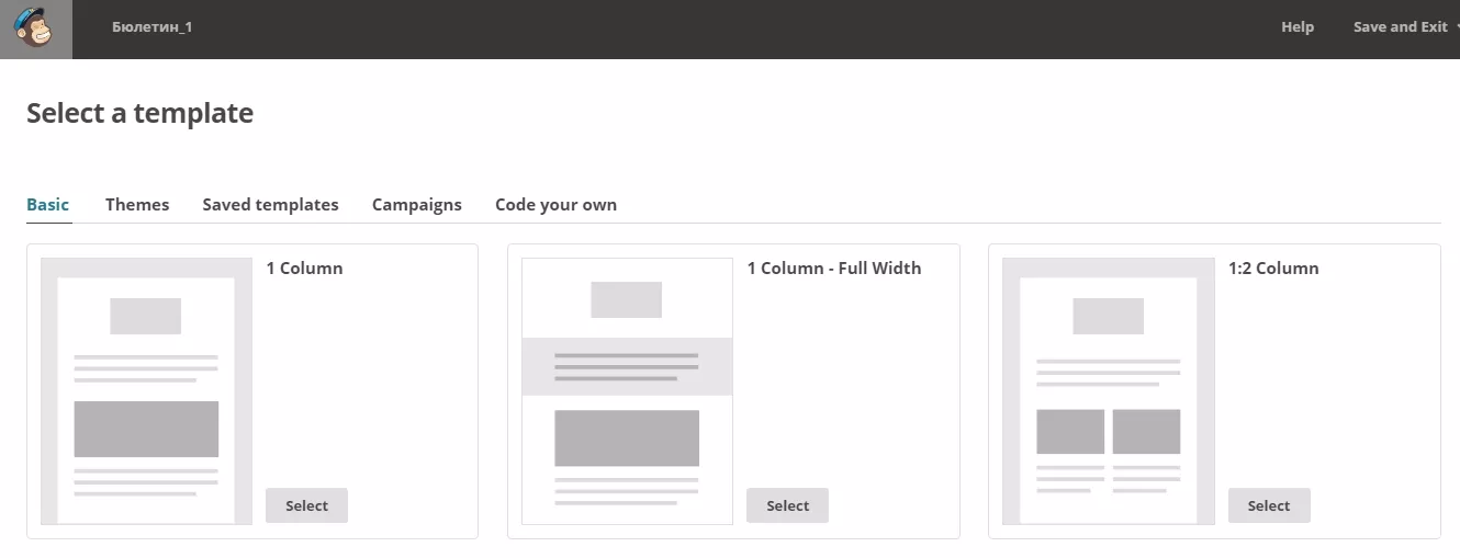 Как да направим email кампания в MailChimp - изображение 10