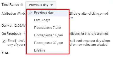 Как да настроим автоматични правила във Facebook. Подробно ръководство - изображение 10