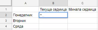 Представяне на данни от Google Analytics: удобно, красиво и без да давате достъп до профила - изображение 12