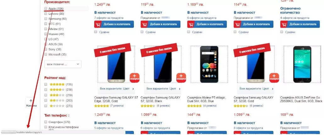 11 етапа при SEO оптимизация на сайта - изображение 4
