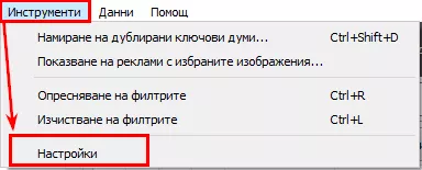 10 полезни хака при работа в AdWords Editor - изображение 16