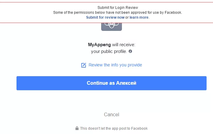 Как да заредим статистиката от рекламни кампании във Facebook с помощта на API и езика за програмиране R - изображение 13