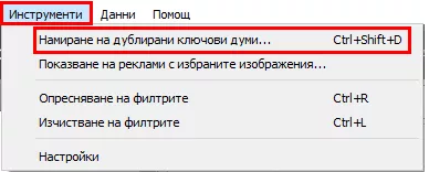 10 полезни хака при работа в AdWords Editor - изображение 13