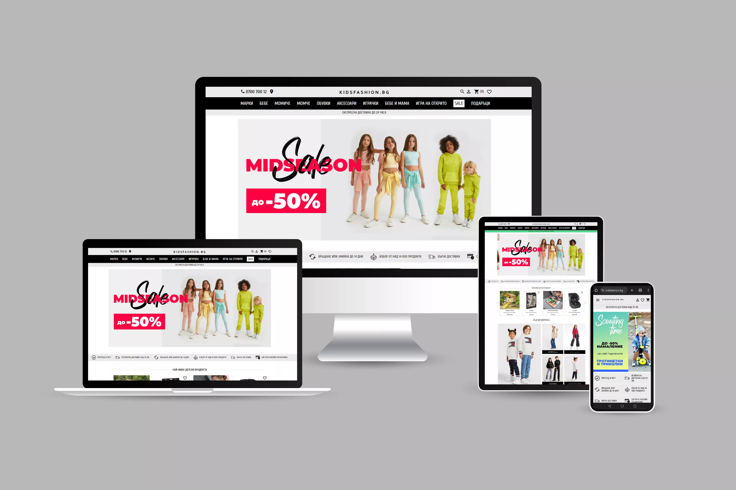 kidsfashion website