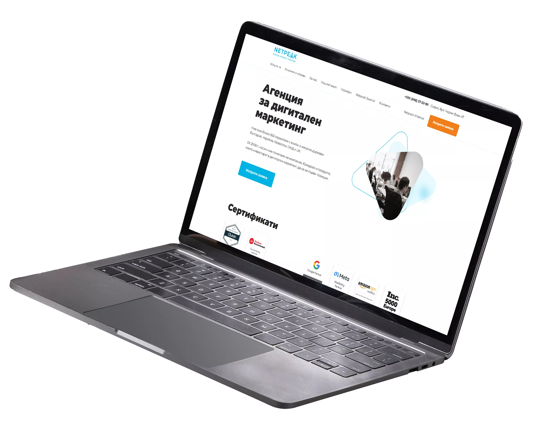 Netpeak Bulgaria Google Premier Partner