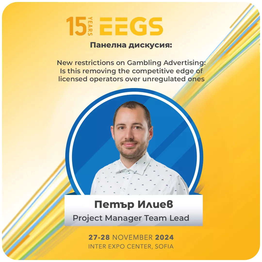Eastern European Gaming Summit (EEGS) 2024 и бъдещето на iGaming индустрията - изображение 2